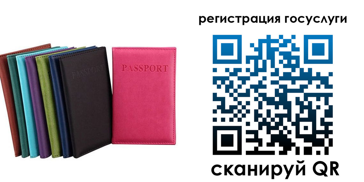 прописка гарантия в Торжоке