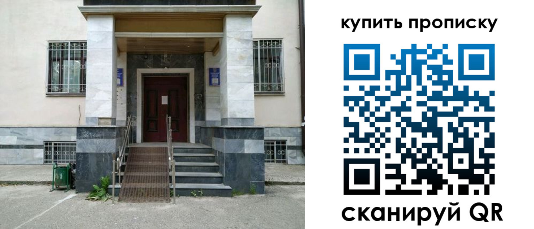 прописка поиск в Торжоке